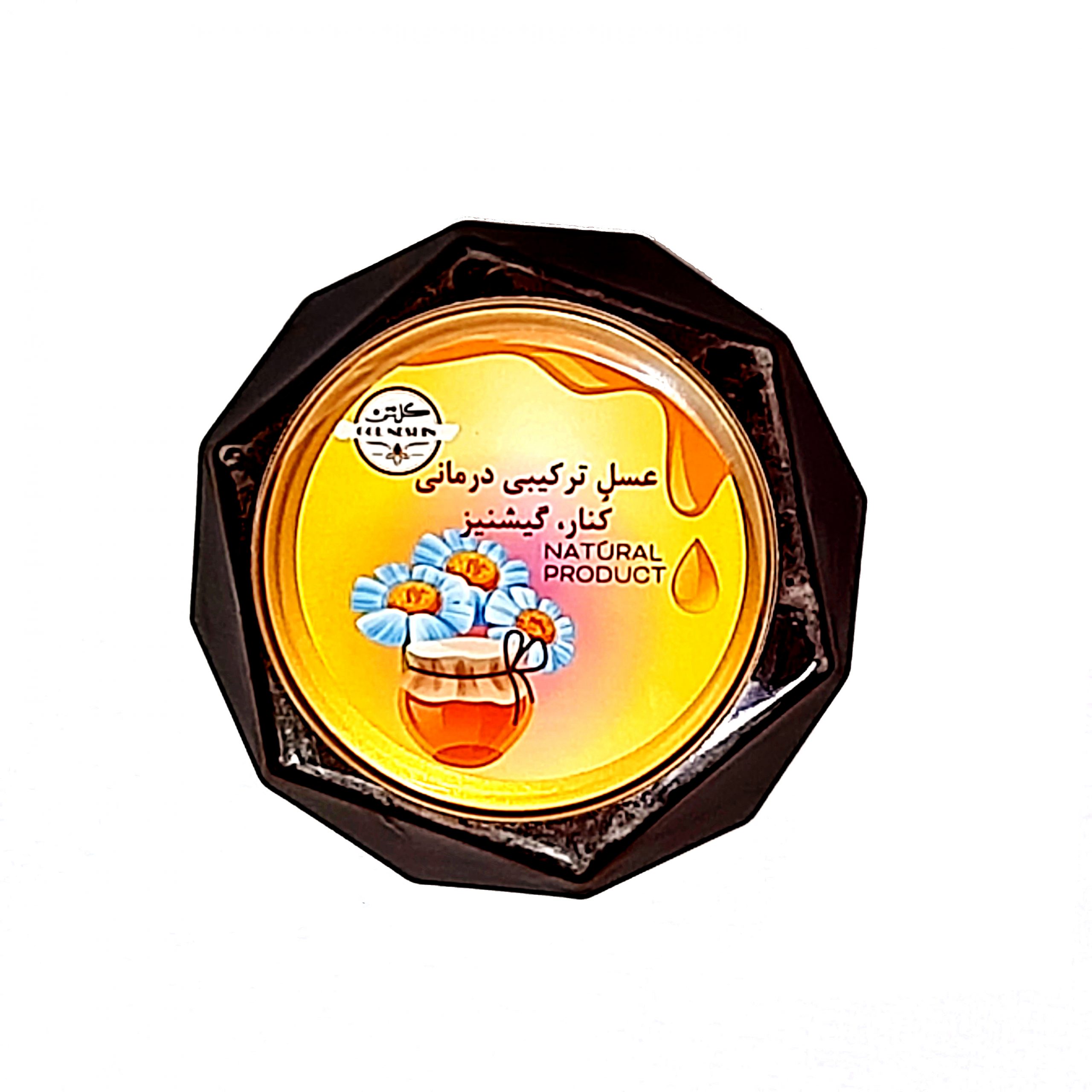 ۲۰۲۱۰۸۰۳_۰۸۳۰۰۹ عسل کنار، گشنیز، گون